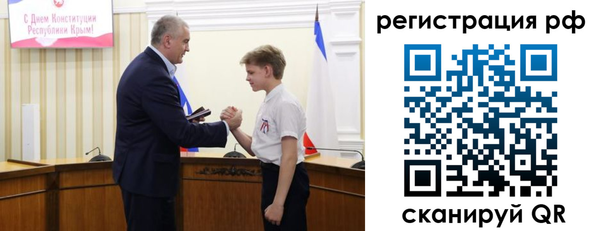 временная регистрация гарантия в Мытищах